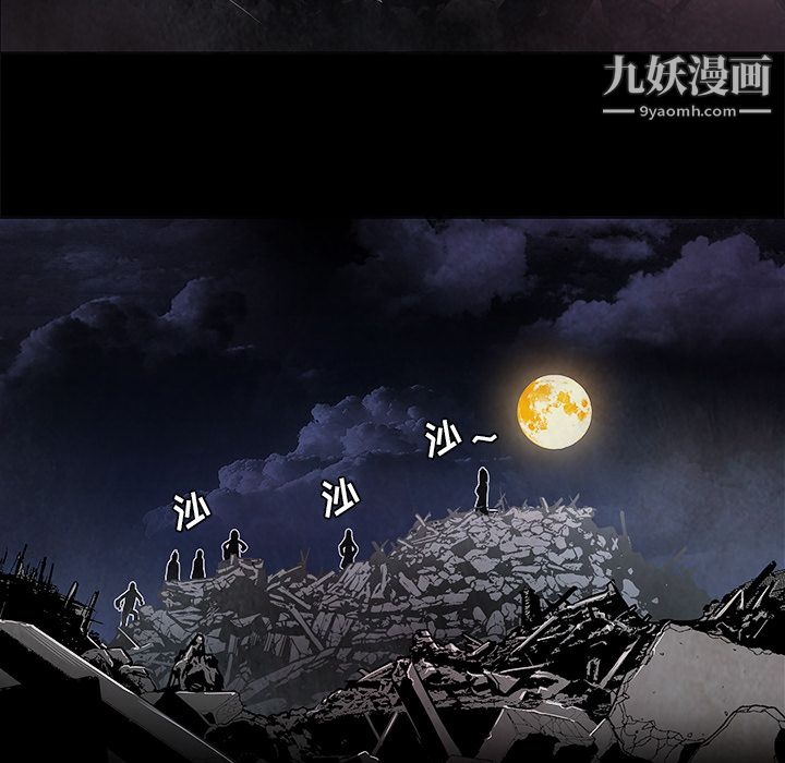 PainKiller-正义的背后第37话