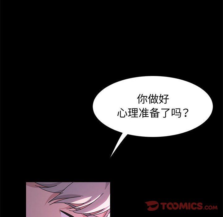 神级模特第31话