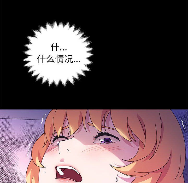 神级模特第31话