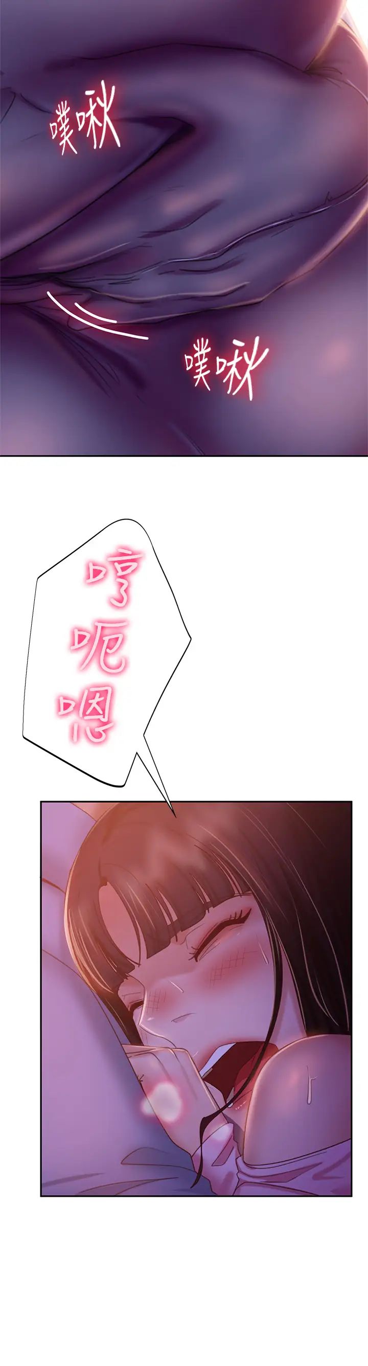 不良女房客第30话-尹娜丽妳这个变态