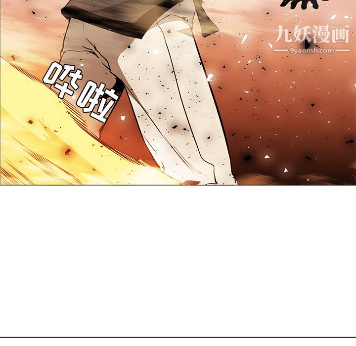 PainKiller-正義的背後第37話