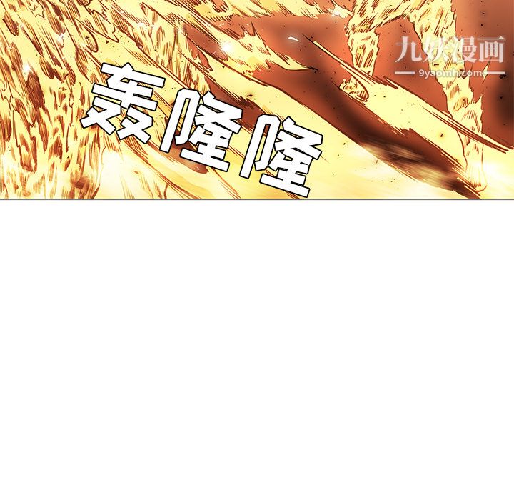 PainKiller-正义的背后第37话