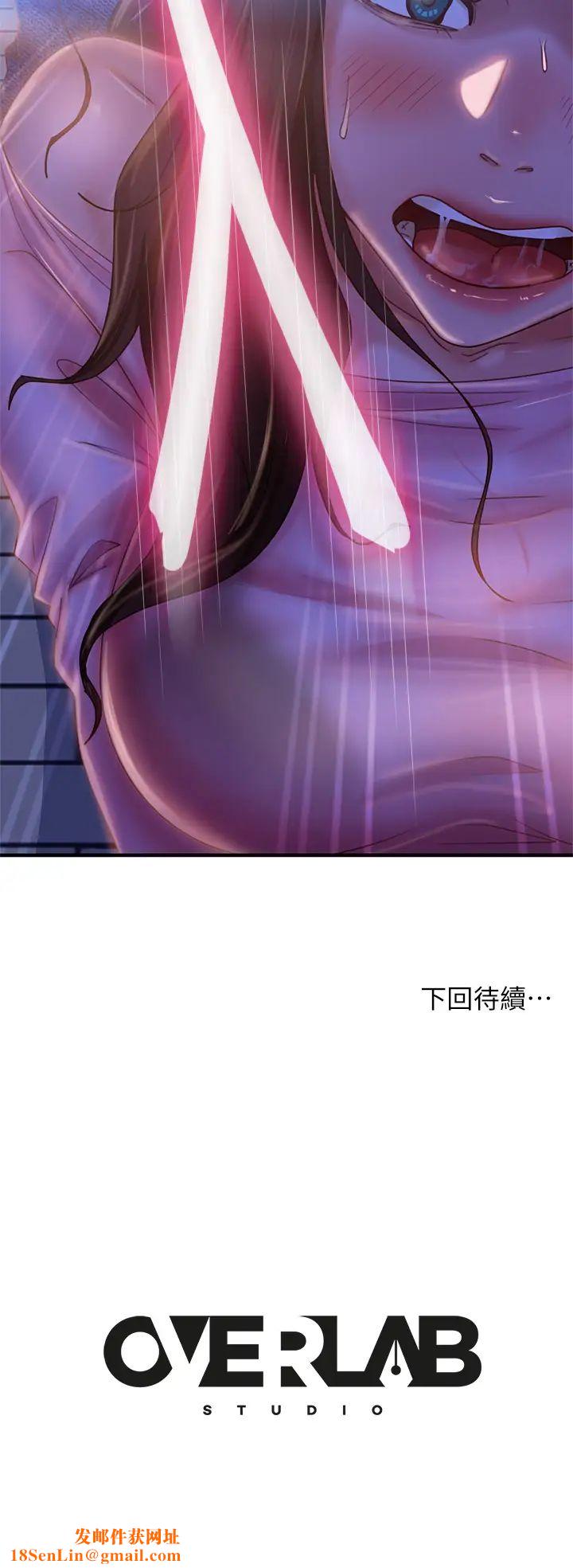 不良女房客第30话-尹娜丽妳这个变态