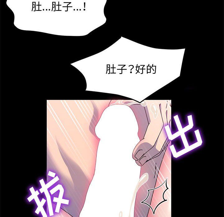 神级模特第31话