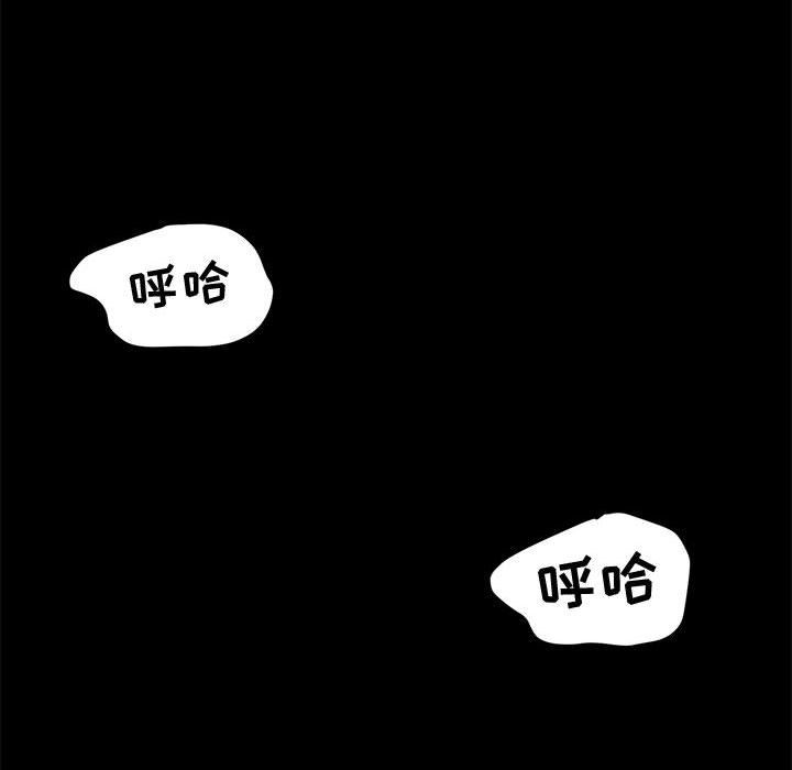 神级模特第31话