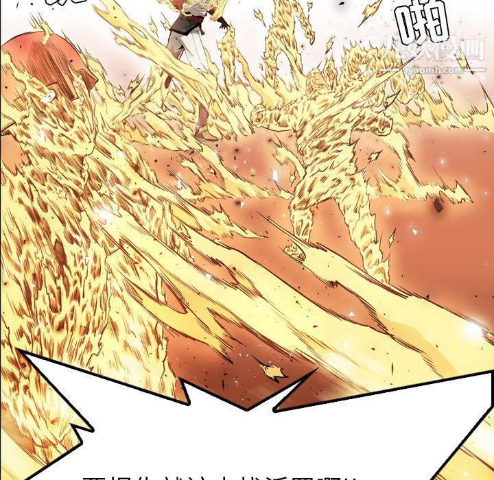 PainKiller-正义的背后第38话