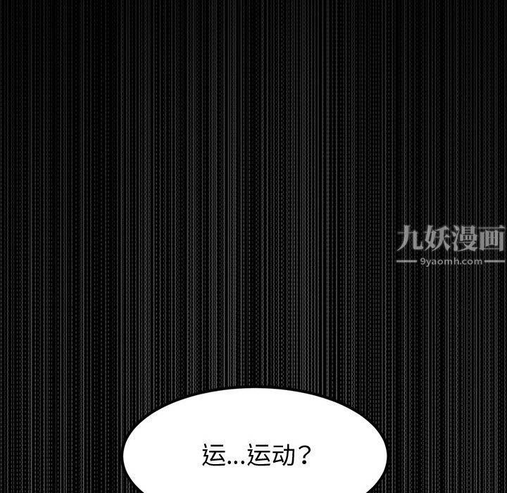 神级模特第31话