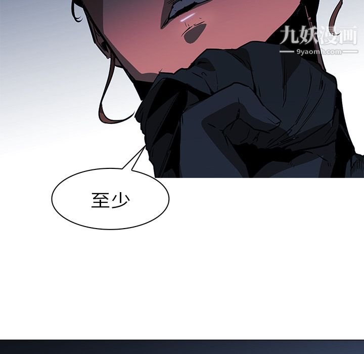 PainKiller-正义的背后第38话