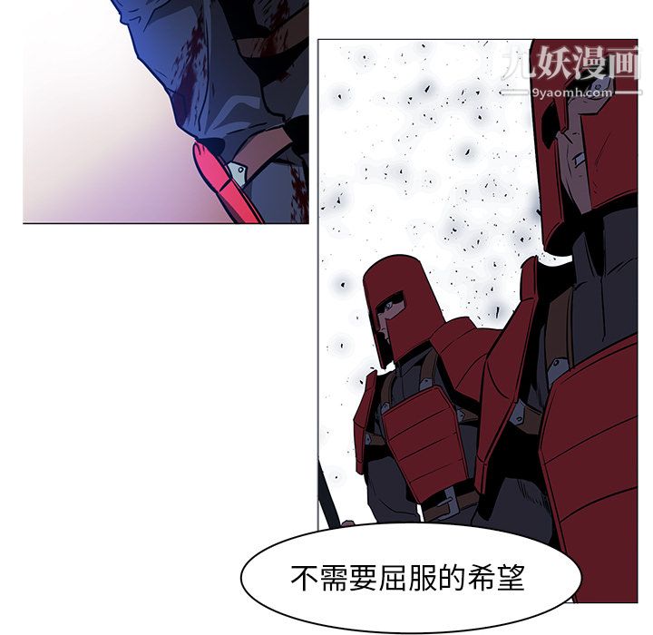 PainKiller-正义的背后第38话