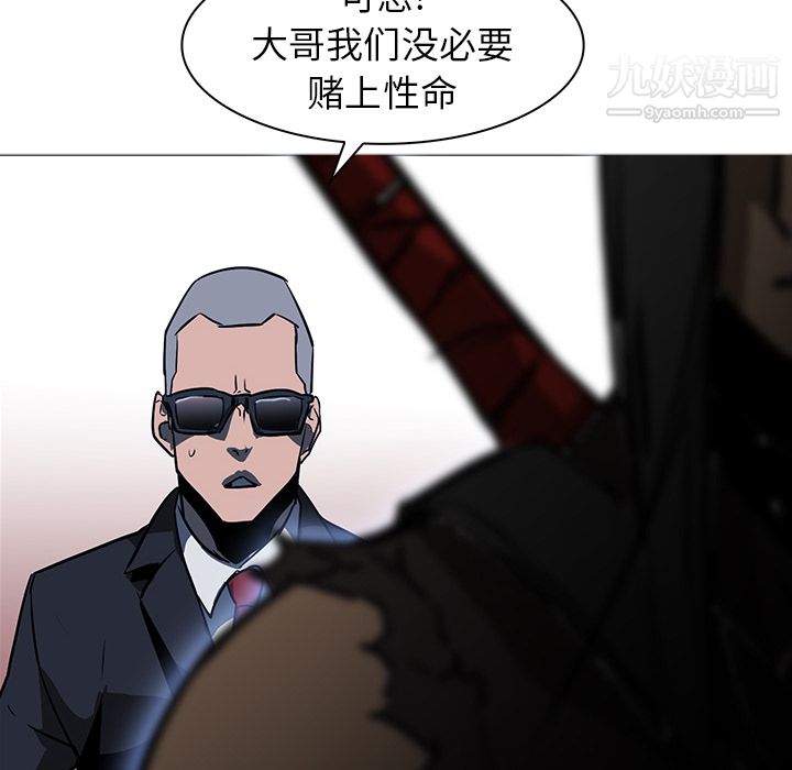 PainKiller-正义的背后第38话