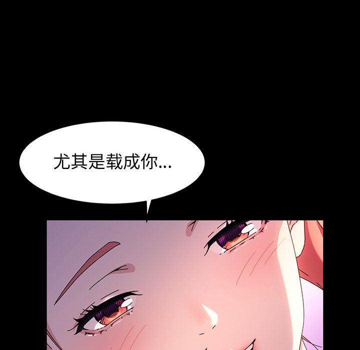 神级模特第32话