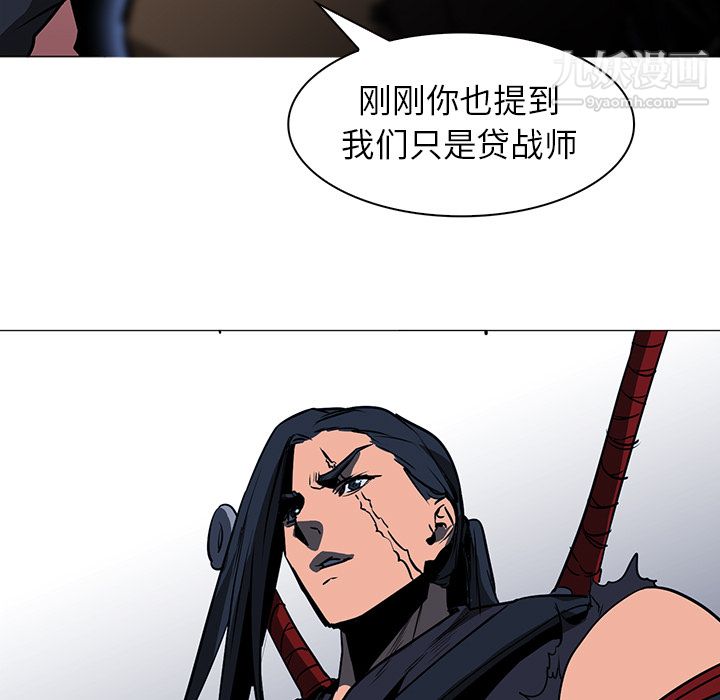 PainKiller-正义的背后第38话