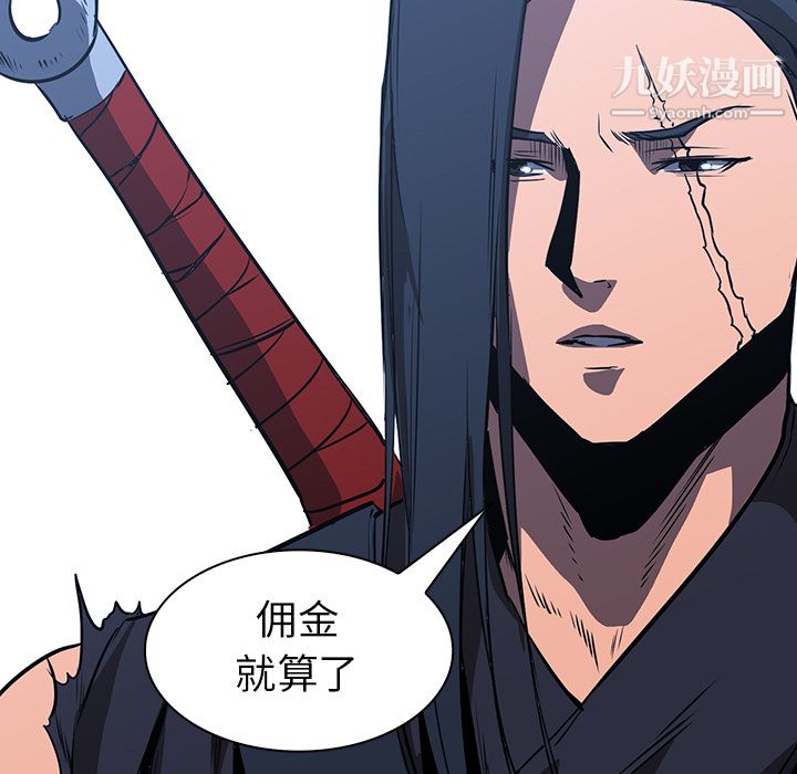 PainKiller-正义的背后第38话