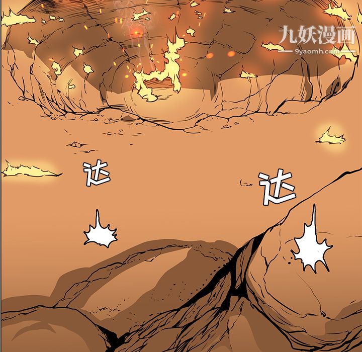 PainKiller-正义的背后第39话