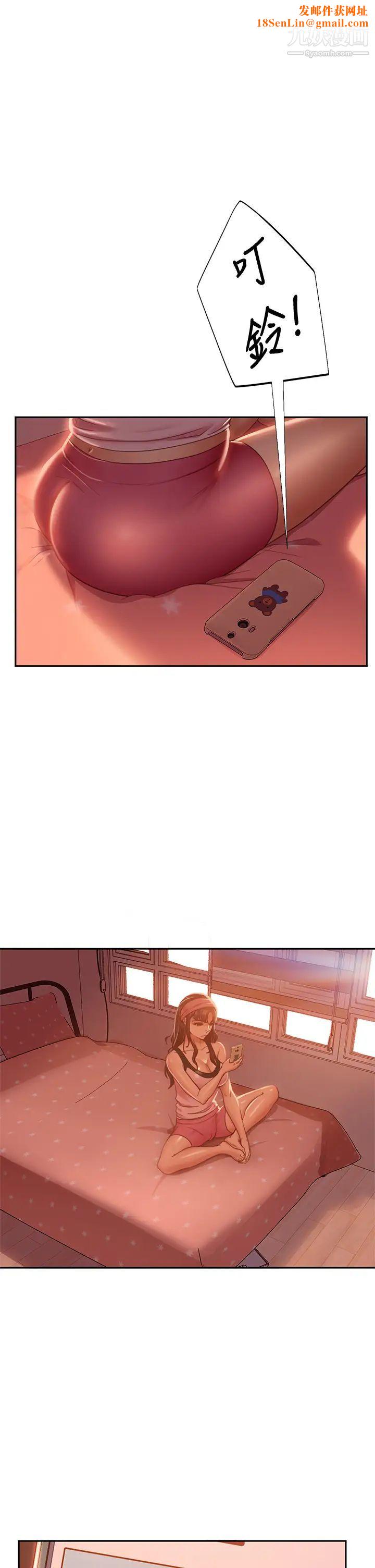 不良女房客第34话-在衣柜里偷看志汉做爱