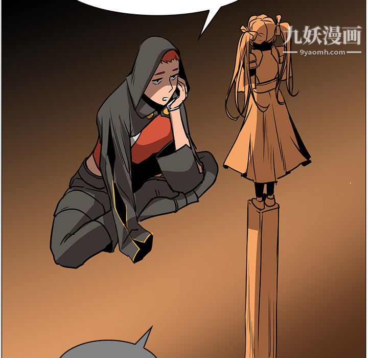 PainKiller-正义的背后第39话