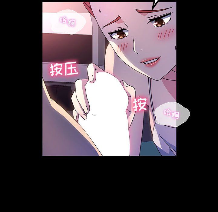 神级模特第32话