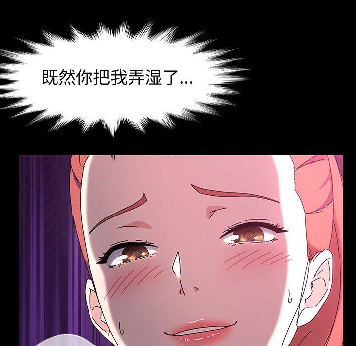 神级模特第32话