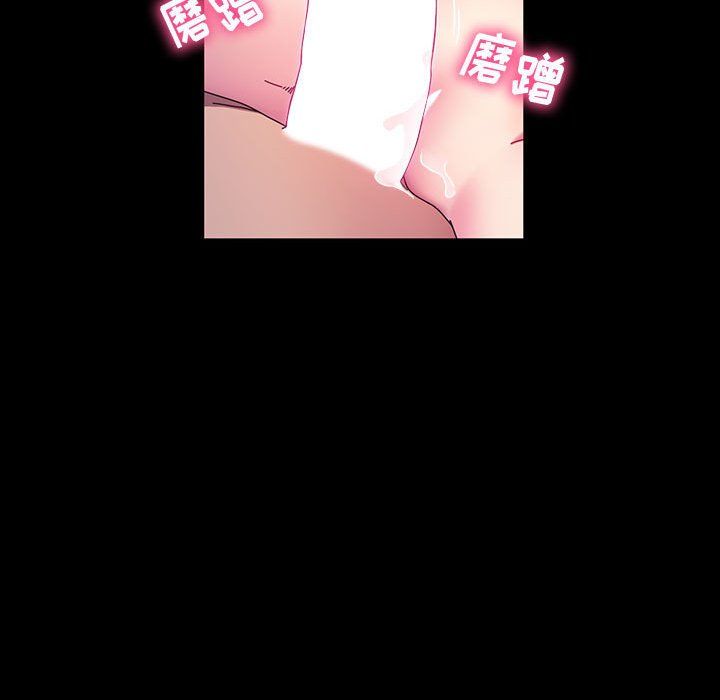 神级模特第33话