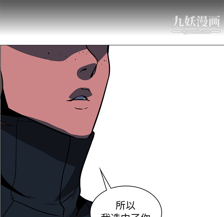 PainKiller-正义的背后第39话