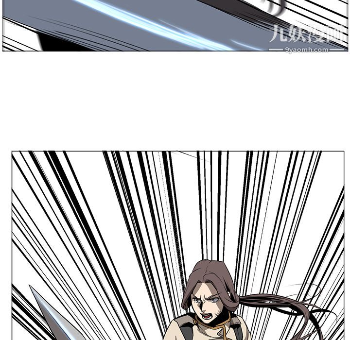 PainKiller-正义的背后第39话