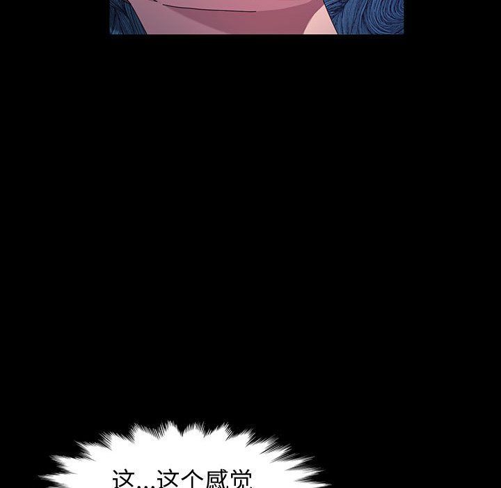 神级模特第33话