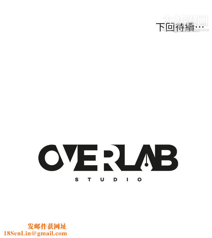 不良女房客第35话-想抹去的一段记忆