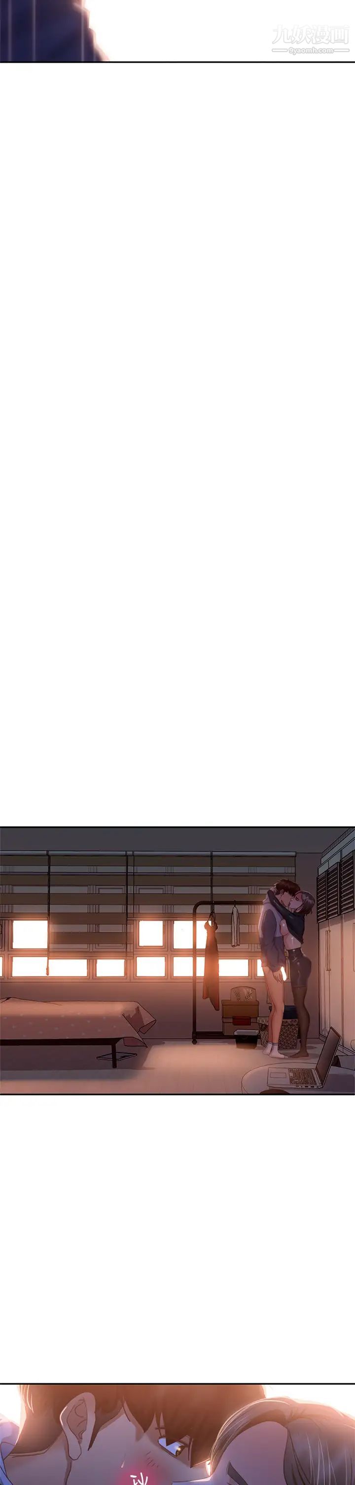 不良女房客第36话-喷到娜丽脸上的精液