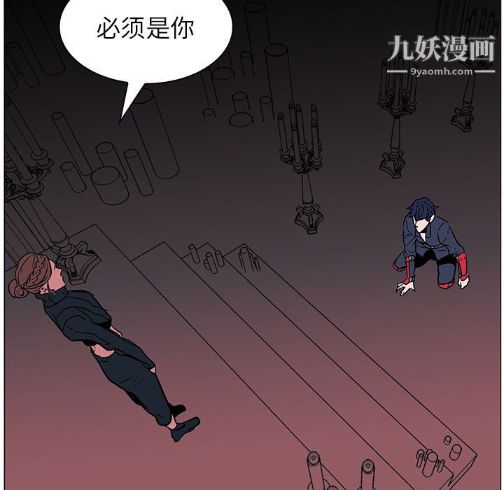 PainKiller-正义的背后第40话