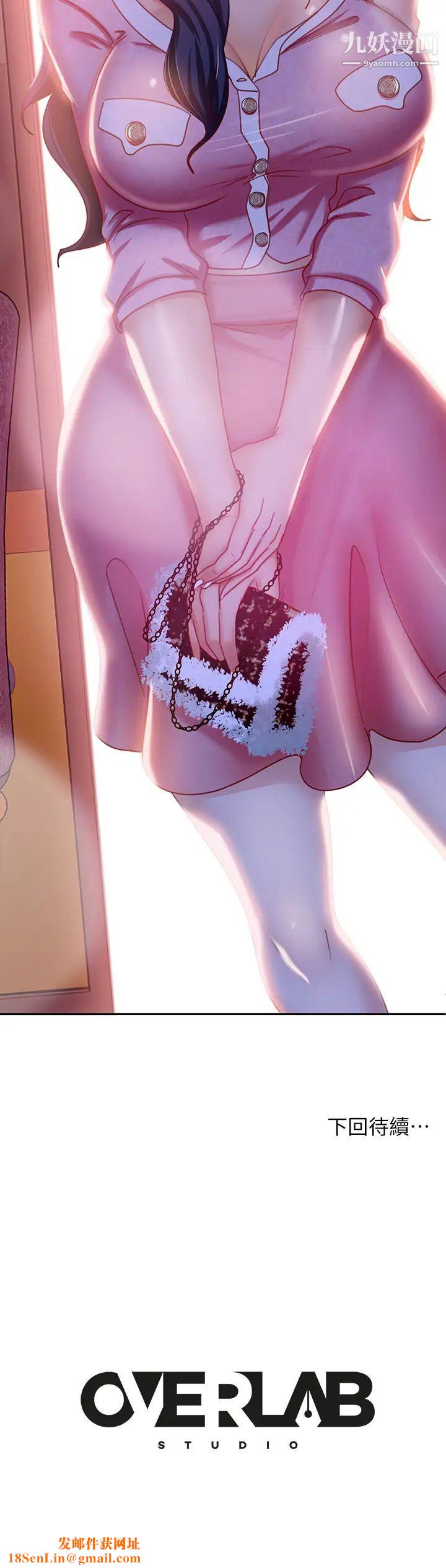 不良女房客第36话-喷到娜丽脸上的精液