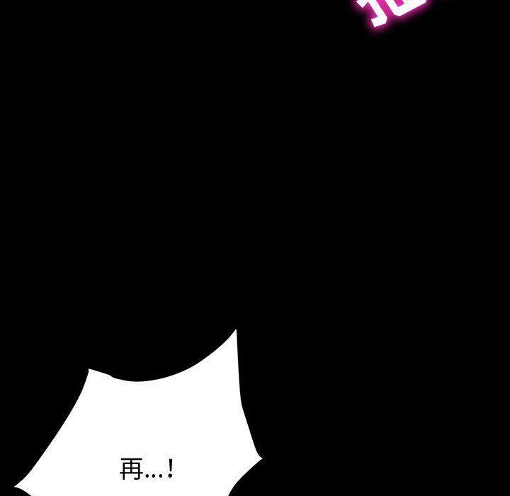 神级模特第33话