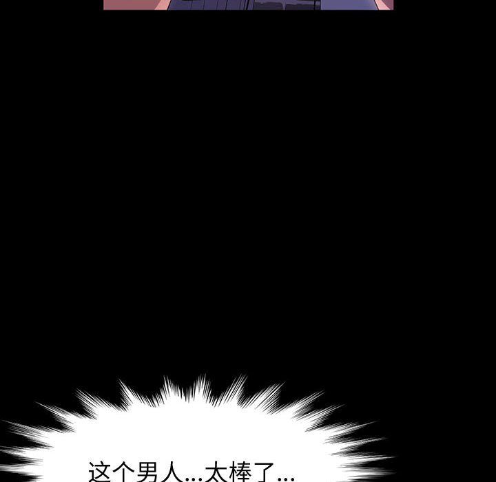 神级模特第33话