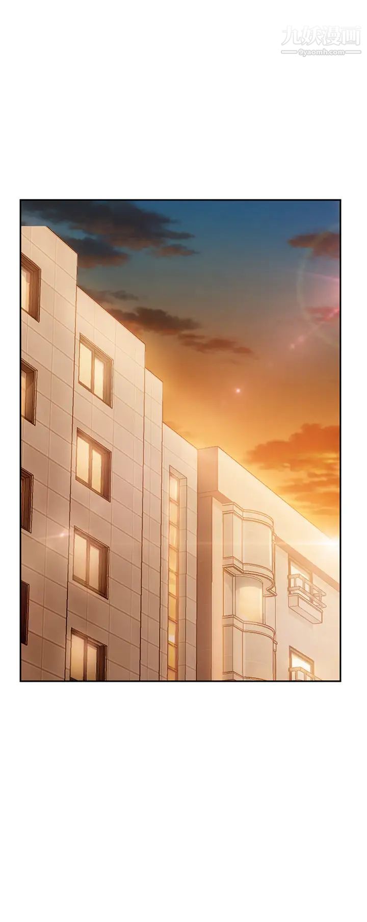 不良女房客第38话-终于发现事情的真相