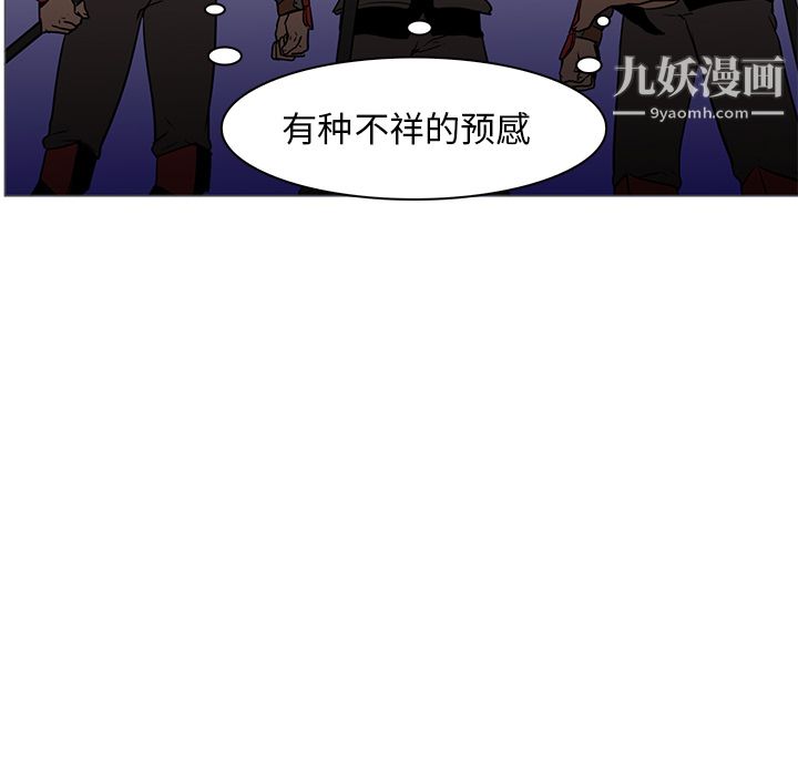 PainKiller-正义的背后第40话