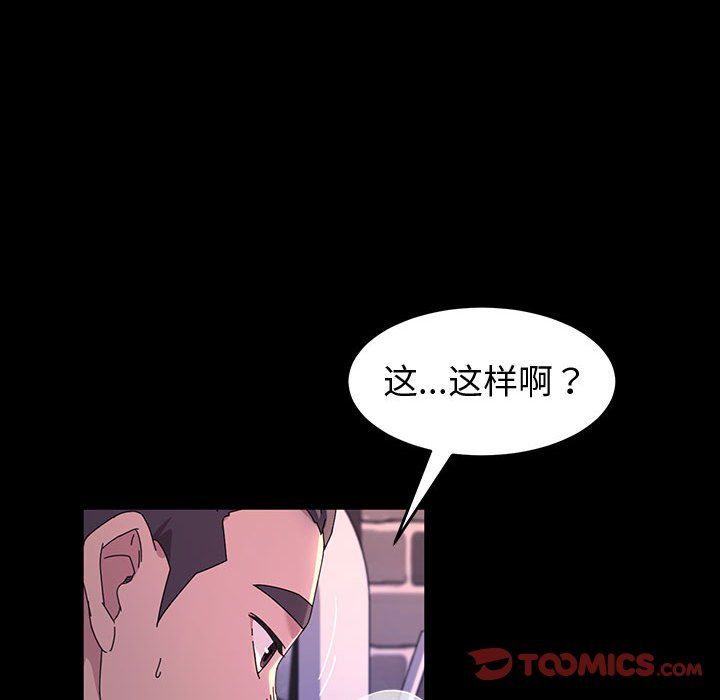 神级模特第34话