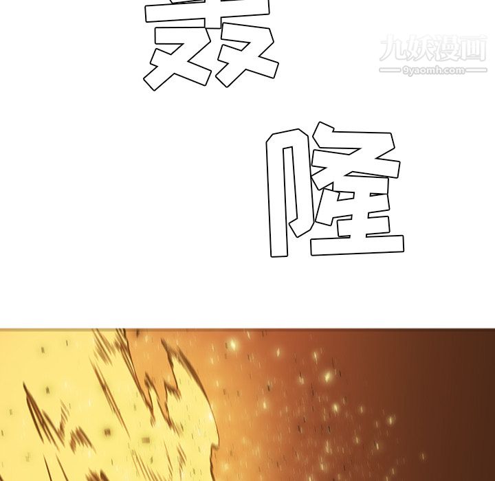 PainKiller-正义的背后第41话