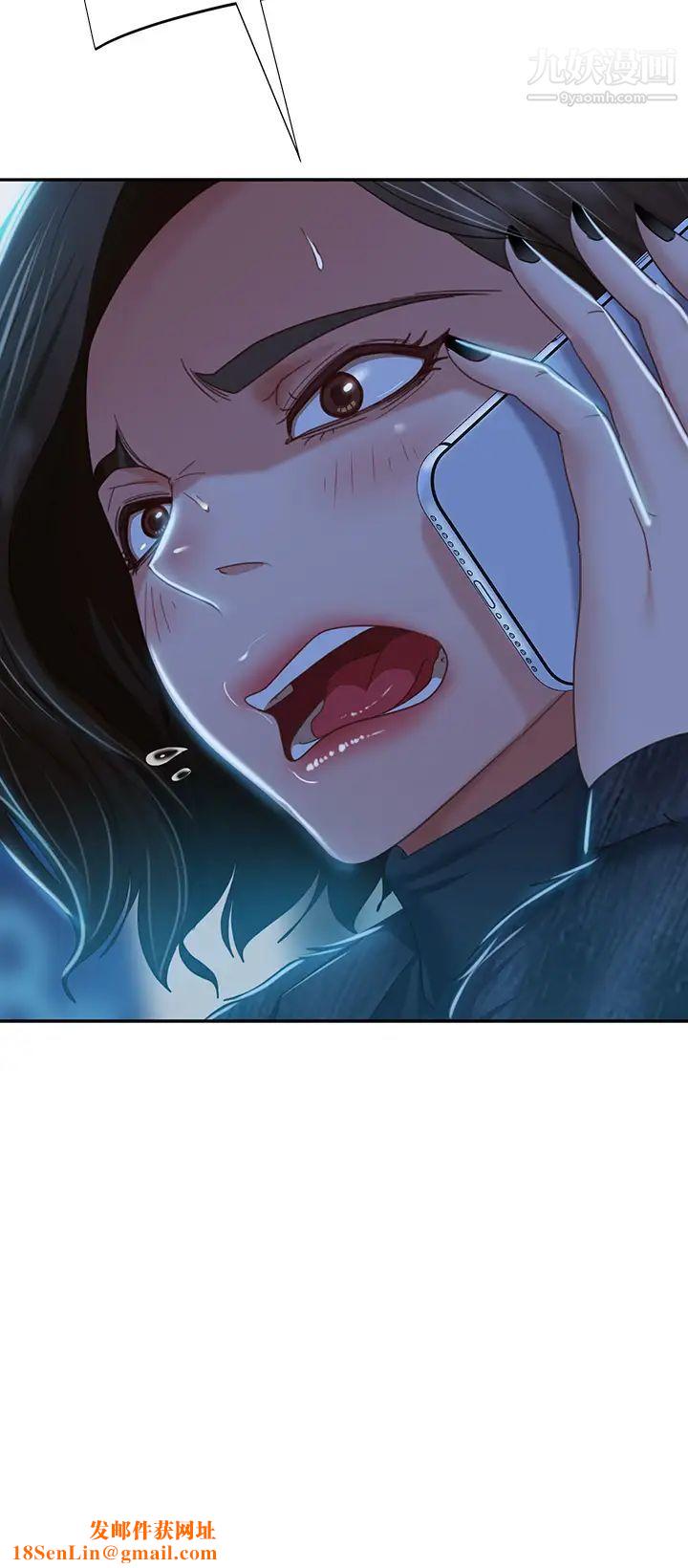 不良女房客第39话-不要再轻易相信女人瞭