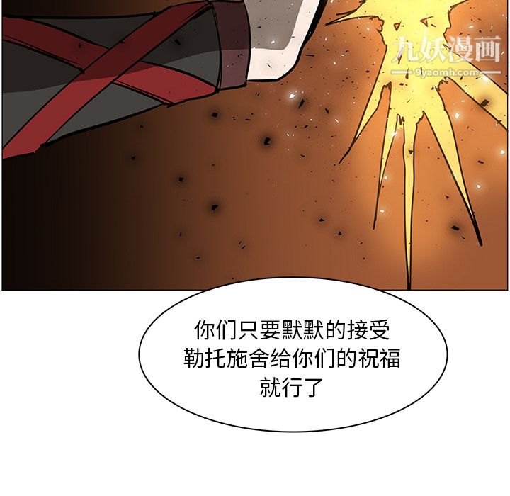 PainKiller-正义的背后第41话