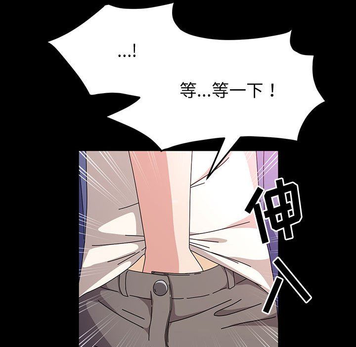 神级模特第34话