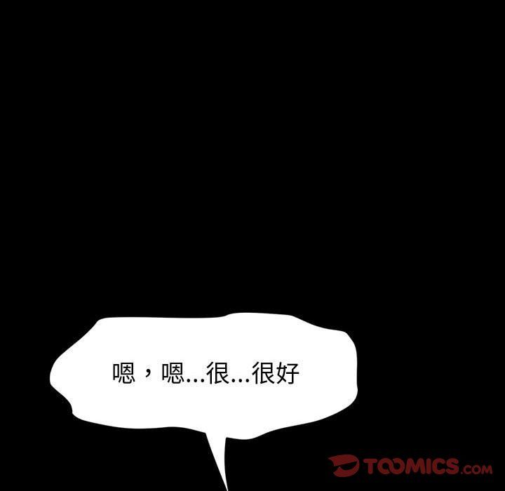 神级模特第34话