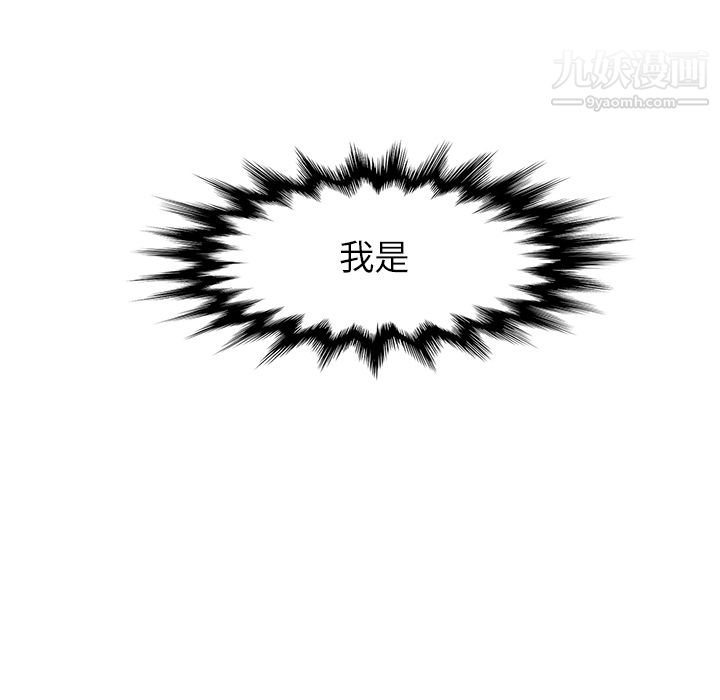 PainKiller-正义的背后第41话