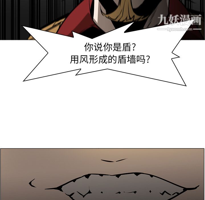 PainKiller-正义的背后第41话