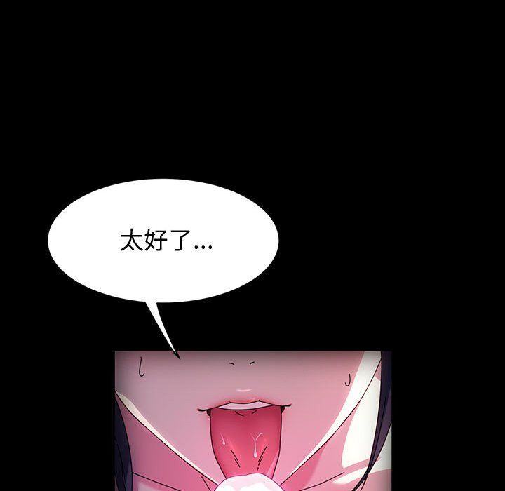 神级模特第35话