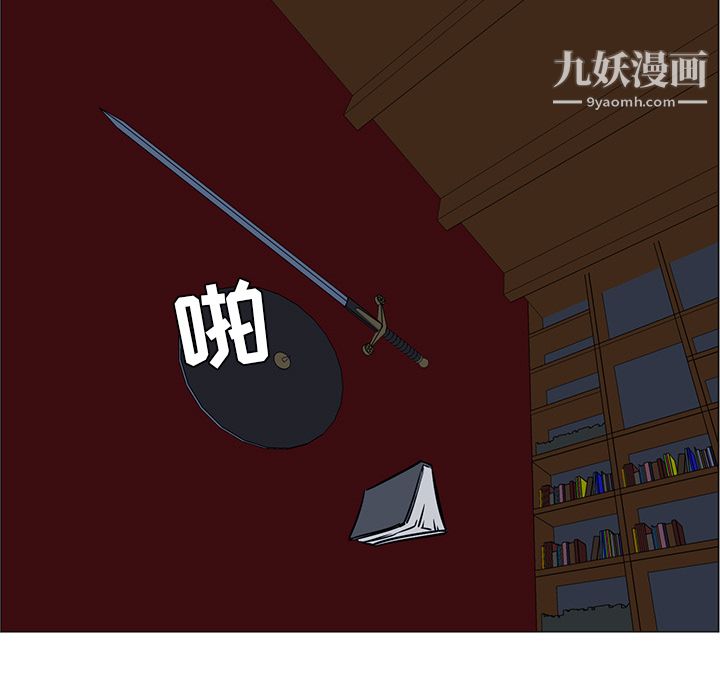 PainKiller-正义的背后第41话