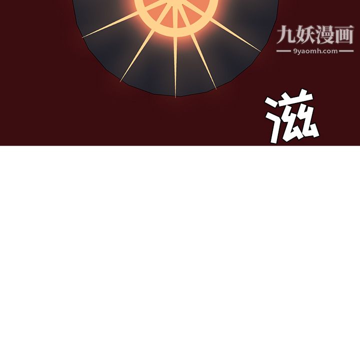 PainKiller-正义的背后第41话