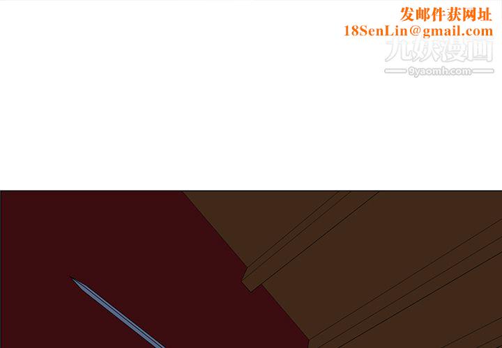 PainKiller-正义的背后第42话