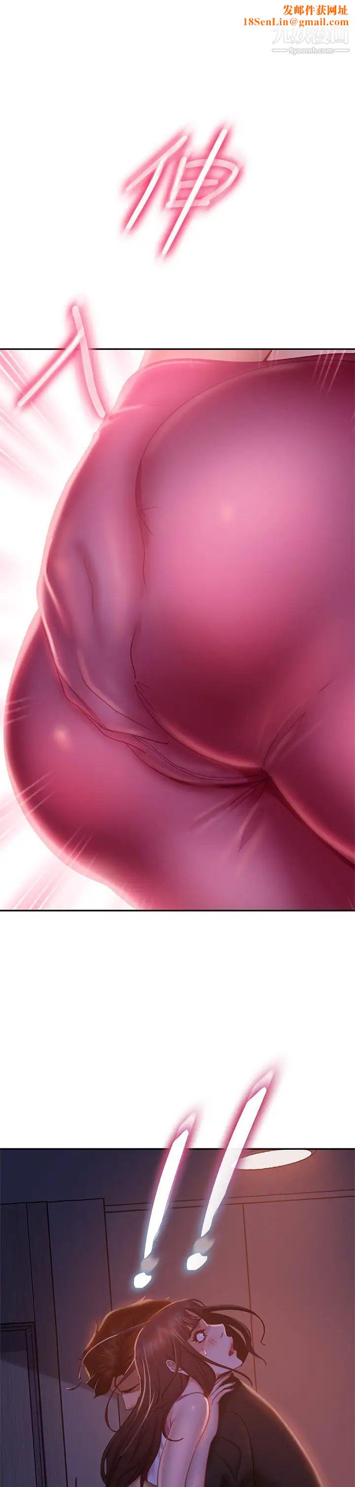 不良女房客第42话-主动献吻的娜丽