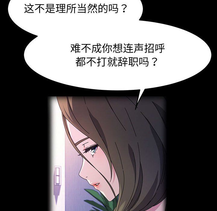 神级模特第35话
