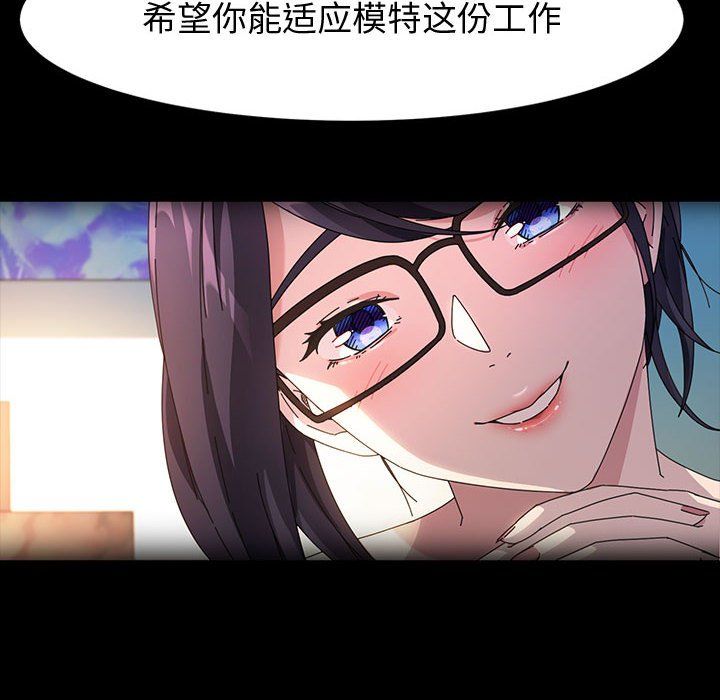 神级模特第35话