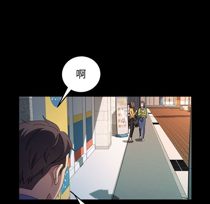 神级模特第35话